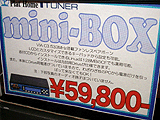 Mini BOX