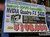 Quadro FX 3400