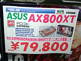 Extreme AX800XT/2DT
