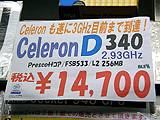 Celeron D 340/315