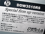 DDW3510RS