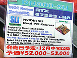 DN800 SLI