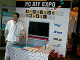 PC DIY EXPO