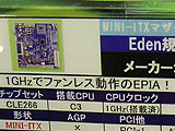 EPIA-MS10000E
