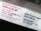 DVR-K15
