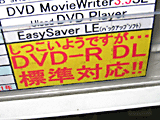 DVD-R DL