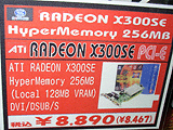 RADEON X300 SE HyperMemory
