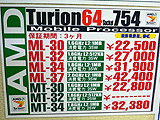 Turion 64
