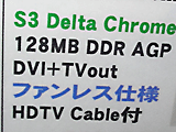 DeltaChrome S8 XE