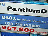 Pentium D 840