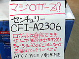 CFI-A2306