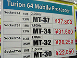 Turion 64 MT-37