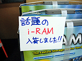 i-RAM入荷