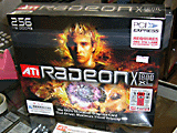 RADEON 1800 XL(ATI製パッケージ版)