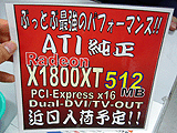 nForce4 SLI X16