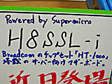 SW-H8SSL-i