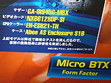 BTX Form Factor