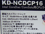 KD-NCDCP16