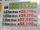 Xeon LV