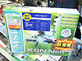 K9N Neo-F
