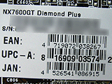 NX7600GT Diamond Plus