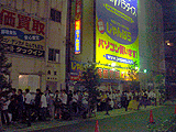 TSUKUMO eX.�̍s��Ō��