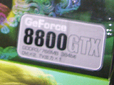 サイズ GeForce 8800 GTX