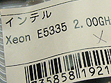 Xeon E5335