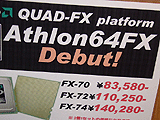 Athlon 64 FX Debut!