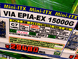 EPIA EX15000G
