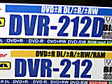 DVR-212/D