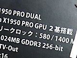 GPU 2個搭載L