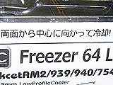 Freezer 64 LP