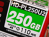 HD-PL250U2