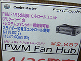 PWM Fan Hub