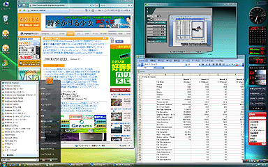 Windows Vista特別企画