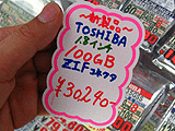 TOSHIBA MK1011GAH