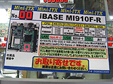iBASE MI910F-R