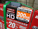 300GBポータブルHDD