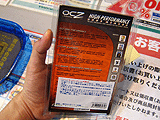 DDR3 1800