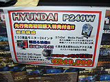 HYUNDAI P240W