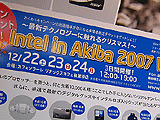 Intel in Akiba 2007 Winter