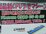 Phenom 9500 OC