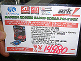 Radeon HD 3650ビデオカード
