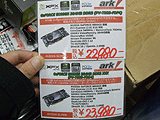 GeForce 8800 GS