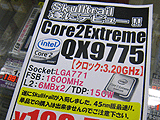Core 2 Etreme QX9775