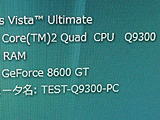 Core 2 Quad Q9300