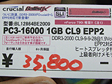 DDR3-2000