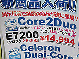 Core 2 Duo E7200