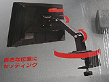 UNI-LCD-ARM01